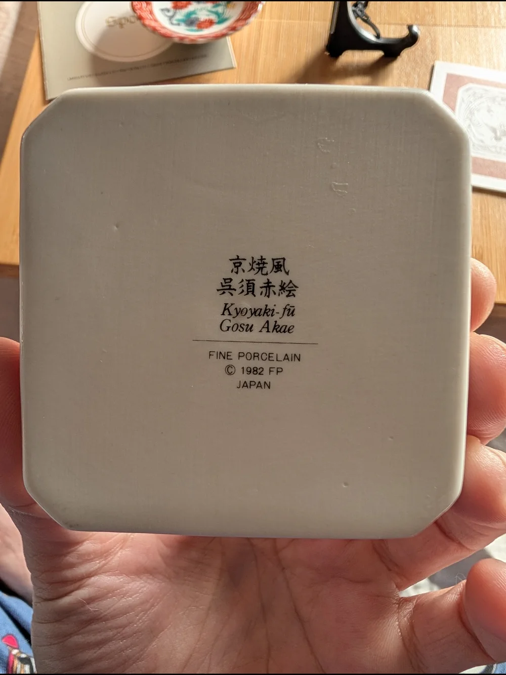 Vtg Mini Plate - Picture 4 of 6